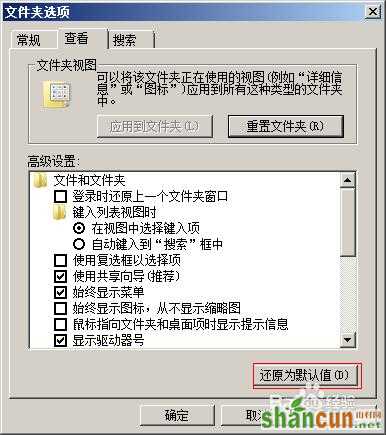 解决win7服务器运行失败