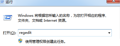 如何调节win7电脑任务预览窗口的大小