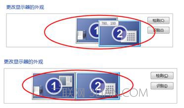 Windows 7笔记本怎么设置多屏幕显示