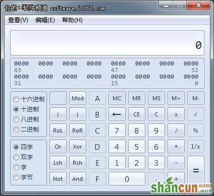 妙用Win7时钟和计算器 