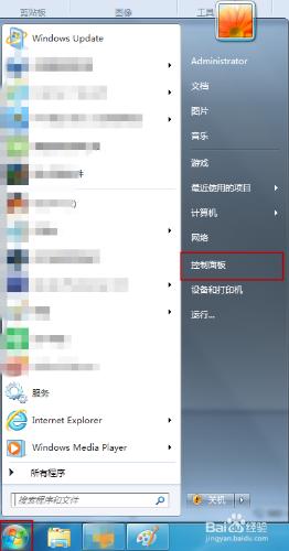 win7应用程序出现乱码怎么办？