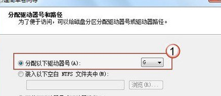 win7电脑的硬盘如何进行分区？