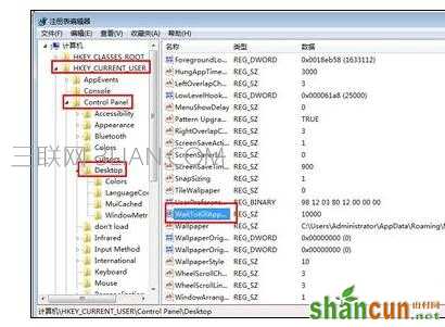 怎么样解决Win7无法关机的问题