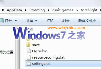 《火炬之光》在Windows7下打开垂直同步的方法 山村