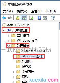 WIN7电脑关机时总是自动更新怎么处理