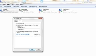 win7系统如何使用syskey命令提高系统安全 山村