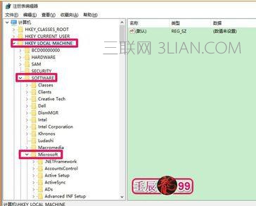 Win7系统电脑关机无反应怎么处理