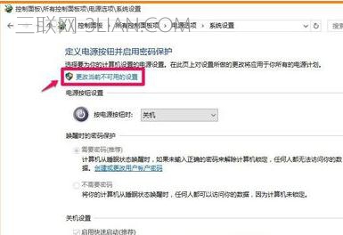 Win7系统电脑关机无反应怎么处理