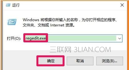 Win7系统电脑关机无反应怎么处理