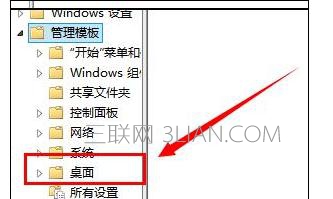 win7系统电脑关机重启后自动还原该怎么处理