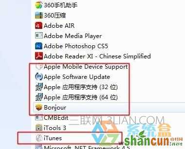 Win7 itunes无法安装此windows installer软件包有一个问题的解决方法！