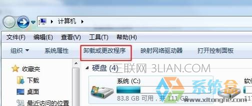 Win7 itunes无法安装此windows installer软件包有一个问题的解决方法！