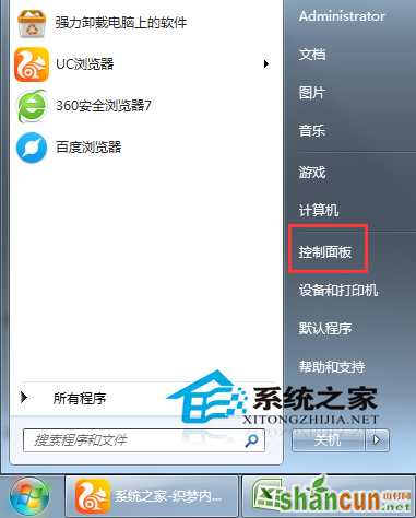 Win7系统怎么禁止Adobe Flash Player插件自动更新？   山村