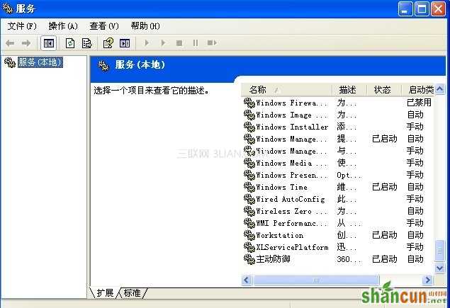 低配置怎么样才能使用win7系统而不会卡