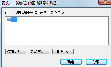 win7旗舰版的磁盘图标不见了怎么办