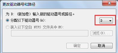 win7旗舰版的磁盘图标不见了怎么办