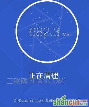 win7系统电脑卡慢怎么处理