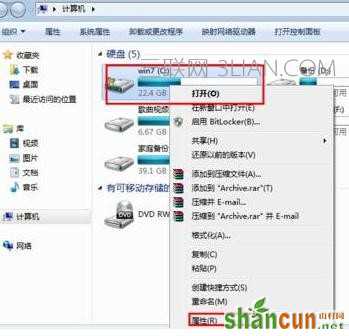 win7系统电脑卡慢怎么处理