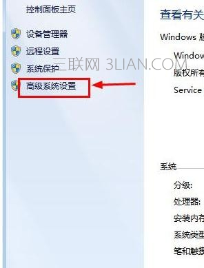 win7系统电脑卡慢怎么处理