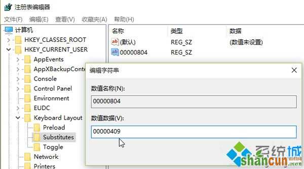 输入数据值