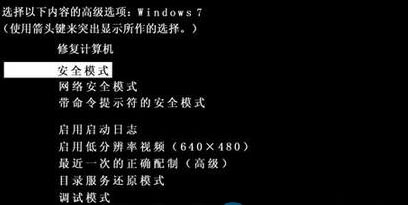 Win7下文件无法复制粘帖键盘与鼠标都无效的解决方法   山村