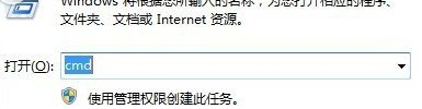 如何在win7电脑中查看电源使用情况？