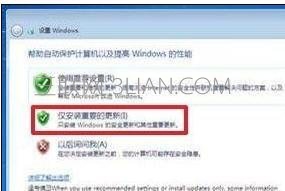 台式电脑怎么重装系统win7