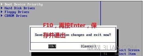 台式电脑怎么重装系统win7