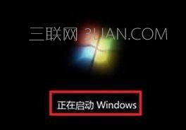 台式电脑怎么重装系统win7