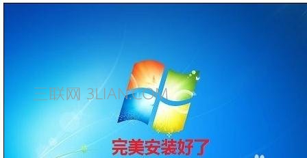 台式电脑怎么重装系统win7