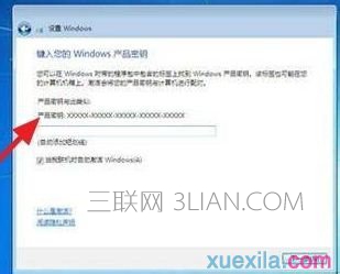 台式电脑怎么重装系统win7