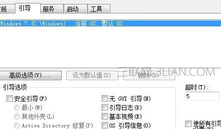 win7变卡怎么办