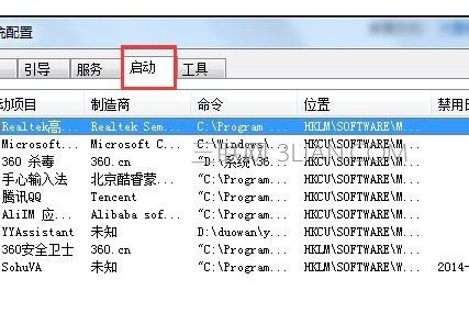 win7变卡怎么办