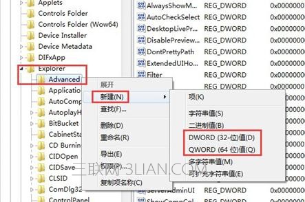 win7变卡怎么办