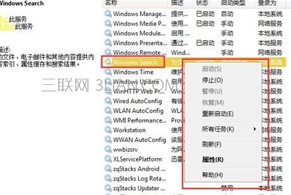 win7变卡怎么办