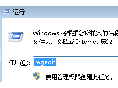 如何清除win7电脑桌面的广告图标？