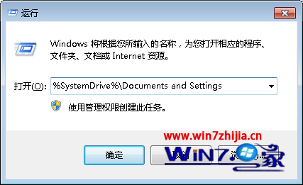 windows7旗舰版系统下office2007无法安装如何解决 山村