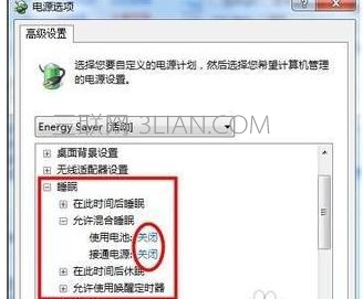 win7无法进入睡眠模式怎么办