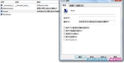 WIN7系统下网络打印机无法打印怎么办