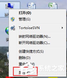 Win7网卡驱动装不上怎么办 山村