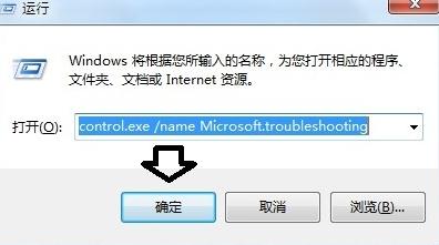 Win7网络连接出错代码629该怎么处理