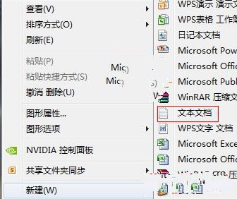 Windows7系统任务栏资源管理器打不开了怎么解决 山村