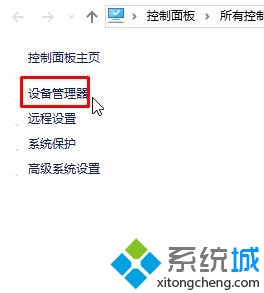 Win7系统无法识别“unknown Device”驱动的三种解决方法   山村