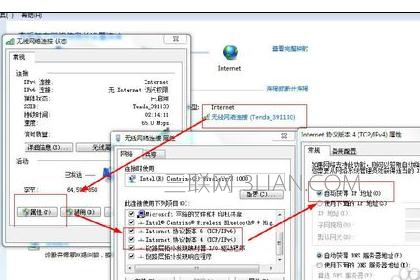 win7旗舰版系统电脑清理注册表后无法上网该怎么处理