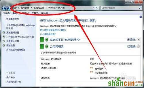 如何彻底关闭windows7防火墙   山村