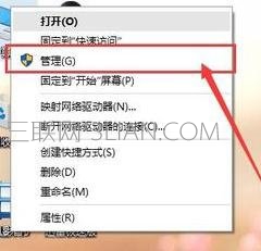 WIN7笔记本上网不稳定总是断网怎么办 山村