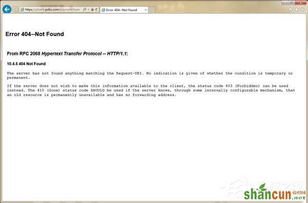 Win7网页出现“Error 404--Not Found”如何解决 山村