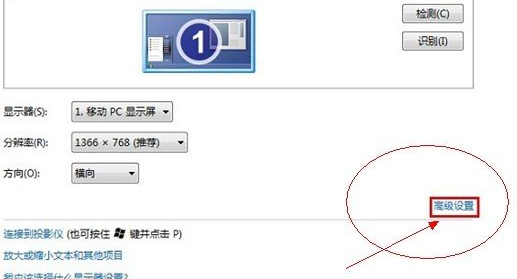 win7电脑中如何实现QQ自动隐藏？