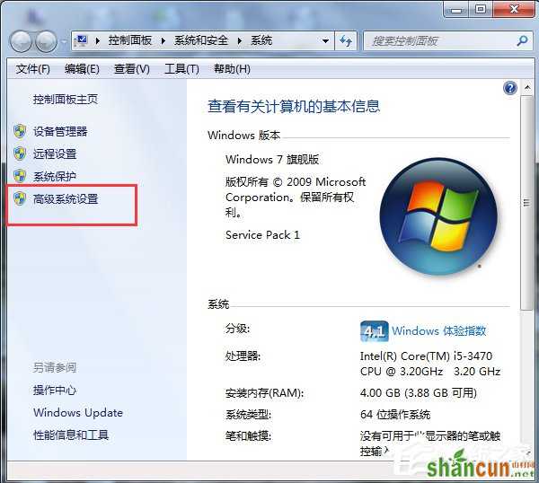 WinXP和Win7双系统设置启动顺序的方法