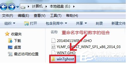 硬盘安装Win7系统还原C盘提示10100错误怎么办？